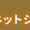 近況報告とかカードとかとか