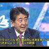 【#安倍晋三が諸悪の根源】「外交の安倍」は嘘っぱち。プーチンにやらずぼったくられ、トランプから兵器を爆買い、習近平に媚び媚びでコロナまん延。だから安倍国葬にはＧ７から首脳が一人も来なかったのだ。