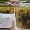 楽園心水（茶酒）のレシピ