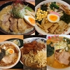 地元の僕が選ぶ！。山形市七日町通りのおすすめラーメン店をご紹介！🍜