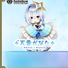 【あみあみ】hololive OFFICIAL CARD GAME スタートデッキ 白 天音かなた・赤 宝鐘マリン