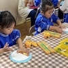 うめ組研究保育