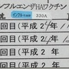 12月最初の土曜日