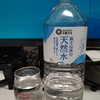 水を飲む41