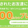 地震恐ろしい、、