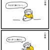 変形性股関節症⑤リハビリ行かない結果こうなる。