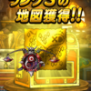 夏の挑戦ステップアップミッション3