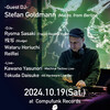 10/19(Sat.) Equalize with Stefan Goldmann (Macro, from Berlin) at Compufunk Records, Osaka (Techno/House Event : 来日公演)