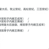 ５年後、１０年後に、日本 人の２０代、30代 女性の希望者ほとんどが、当たり前のように卵子凍結しているとしたら