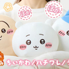 【11/28発売】ちいかわ あったかぬいぐるみ｜冬のおうち時間にぽかぽかの癒やしアイテム【通販・販売店舗まとめ】