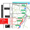 鳥取県 国道313号 北条倉吉道路(倉吉西IC～倉吉南IC)の供用開始