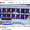 八咫烏の組織図と五龍会の下部組織図(一部)とアウトローユーチューバーとメディア(エイベックス、バーニング)とCIA及びイルミナティと稲川会、住吉会、山口組との相関関係図、世界拡散中記事、世界拡散にご活用ください！2/8