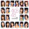 AKB48 11thシングル「10年桜」発売17周年