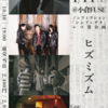 欠乏症
