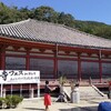 浄土寺フェス