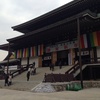 成田山へ