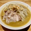 【今週のラーメン５５４９】花木流味噌 三鷹店（東京・三鷹駅北口）味噌カレーラーメン　〜味噌とカレーの相性抜群！大盛＆ライスの無料対応！サービス精神溢れまくり！