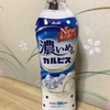 サンプル百貨店　アサヒ飲料株式会社様