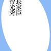 原因はパニック症候群?