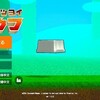Steam版「スゴイツヨイトウフ」レビュー