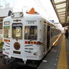 和歌山電鐵に乗りました　その１