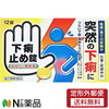 お腹を下してしまいました。～勝手に歯を削られた