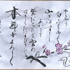 墨と戯れ…時の流れに身をまかせて、嬉しいことがいっぱいありますように😊