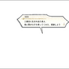 【787】三番目に生まれ出た者