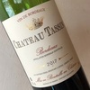 Chateau Tassin - Bordeaux 2017