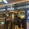 2024年の方向感ーー橘川さん。NPO知研。