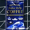 【1086】プレミアム水出しアイスコーヒー