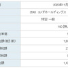 株をはじめて１年経過