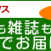 年齢を重ねると