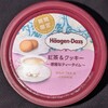 ハーゲンダッツ 紅茶＆クッキー！値段やカロリーや味は？コンビニでも買えるアイス商品