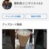 "節約系ミニマリストの朝起きて朝食まで" を YouTube で見る