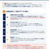 親が認知症になると銀行口座は凍結される？家族が今できる備えを医師がやさしく解説