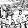 【1954年】アストロ超人生誕70周年！【9月9日生】