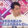 センター試験＠2012.12.19