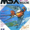 今MSX Magazine 1985年3月号という雑誌にとんでもないことが起こっている？
