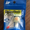 魔界でお買い物