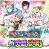 【FEH】召喚結果その56〜花嫁たちが想う未来編