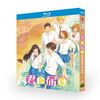 Netflix アニメ 君に届け 3RD SEASON（第3期）ブルーレイ Blu-ray BOX