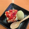 スシロー大館店