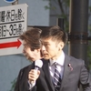 離婚後共同親権民法改正案で「NHKあさイチで再び取り上げられた」に法相「懸念広がっている」と認める、亀井あきこ政倫審新幹事「３分の１超で裏金議員の説明を求めたい」自民も賛成して議決