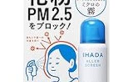 記事を見る