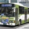 広島電鉄　50116