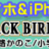 溺れる瞳 売り専ボーイとノンケのボーイスラブ