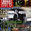 なるほど！　ザ・インフォ　６月号