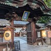 9月善光寺まいり その３