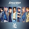 7/5📀 Snow Man LIVE DVD&Blu-ray「Snow Man LIVE TOUR 2022 Labo.」